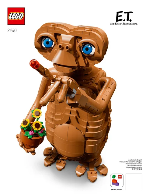 lego 乐高 21370